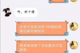 石狮石狮专业催债公司，专业催收