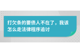 石狮如何避免债务纠纷？专业追讨公司教您应对之策